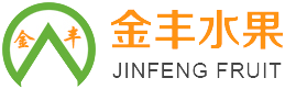 龙川县上坪金丰水果实业有限公司